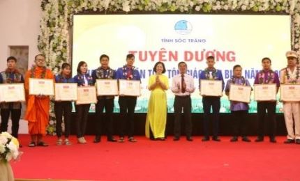 Провинция Шокчанг провела церемонию чествования лучших представителей молодежи из разных областей 2020 года