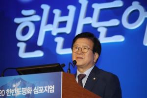 Парламентарии за дружбу между Вьетнамом и Республикой Корея активизируют сотрудничество