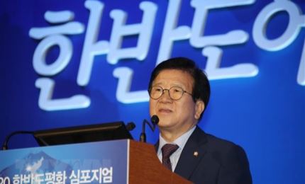 Парламентарии за дружбу между Вьетнамом и Республикой Корея активизируют сотрудничество