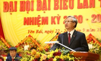 Товарищ Чан Куок Выонг принял участие в конференции парторганизации провинции Йенбай