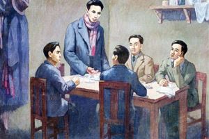 Коммунистическая партия Вьетнама: от съезда к съезду