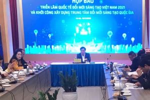 Вьетнамская международная выставка инноваций 2021 года